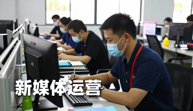 账号代运营中的新媒体运营应用经验分享